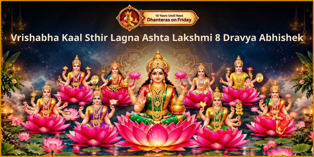 Attain Complete Prosperity this Dhanteras Vrishabha Kaal Sthir Lagna! Perform 8 Dravya Maha Abhishek for all 8 Lakshmi Forms in your Name.