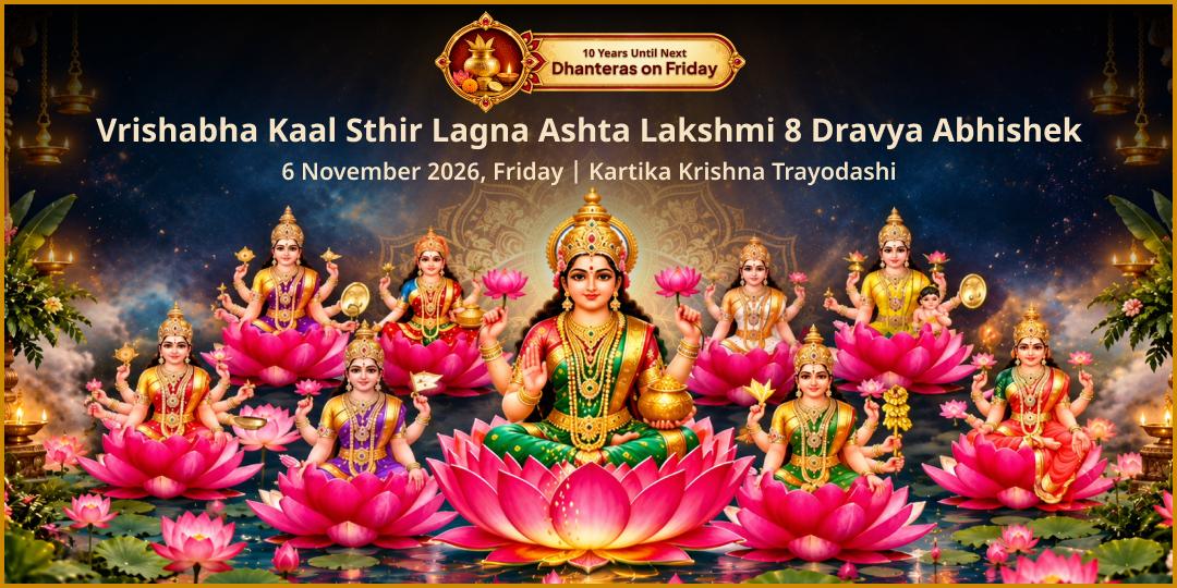 Dhanteras Vrishabha Kaal Sthir Lagna Ashta Lakshmi 8 Dravya Abhishek 