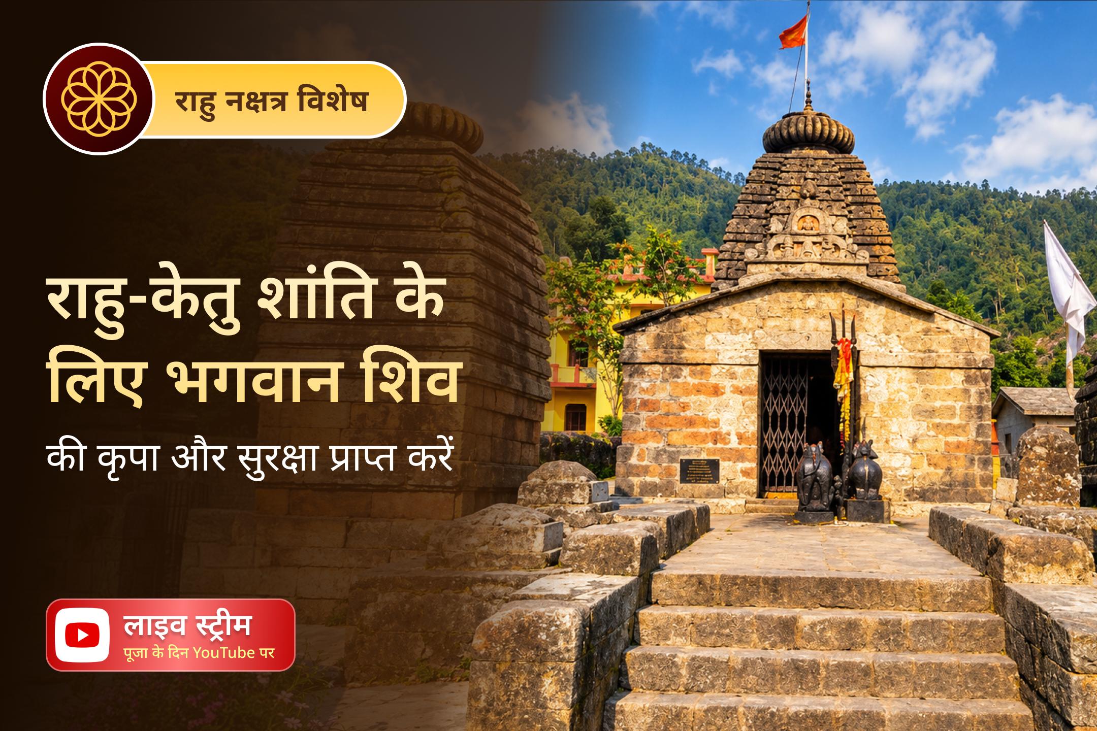 जब जीवन अचानक मोड़ ले, तो अपनी अगली राह चुनने में आस्था को मार्गदर्शन करने दें।