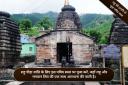 temple image