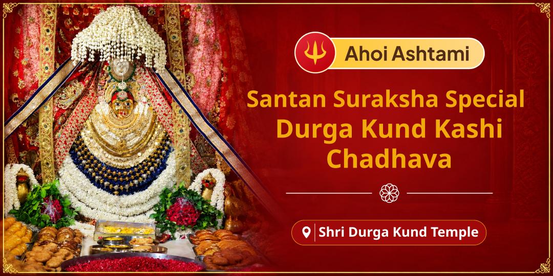 Invoke the sacred blessings of Ahoi Mata for your child’s health, success, and long life. 