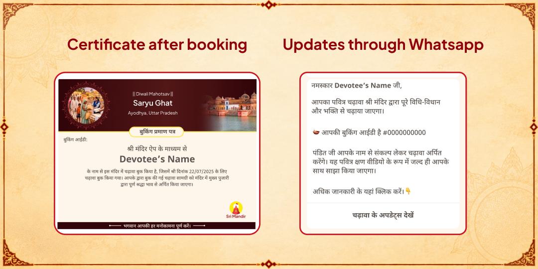 Diwali Mahotsav Special "Light up their Lives" - Clothes & Ration Kits Seva to Needy