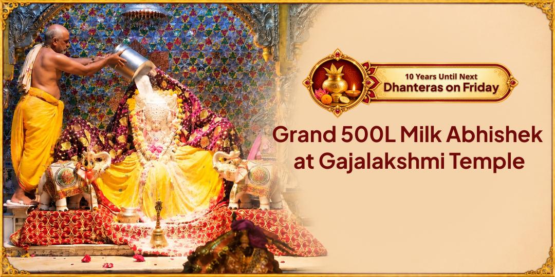 On the Auspicious Dhanteras Muhurat, Participate in a 500-Litre Milk Maha Abhishek at India’s Unique Gajalakshmi Temple!