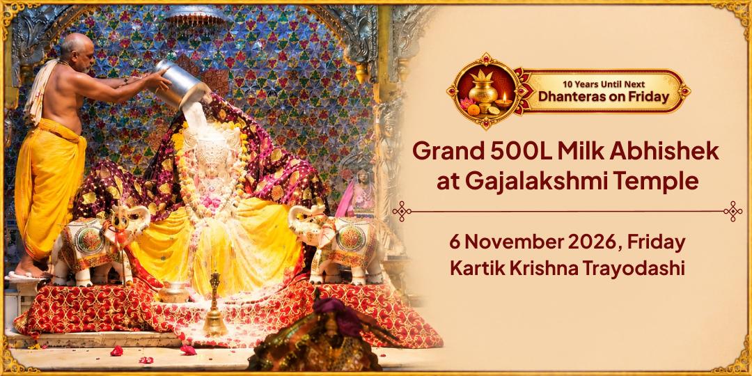 Dhanteras Special Grand 500L Milk Abhishek at Gajalakshmi Temple