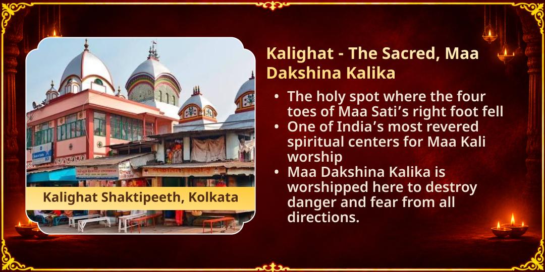 Kali Chaudas Special Kalighat Shaktipeeth Chadhava