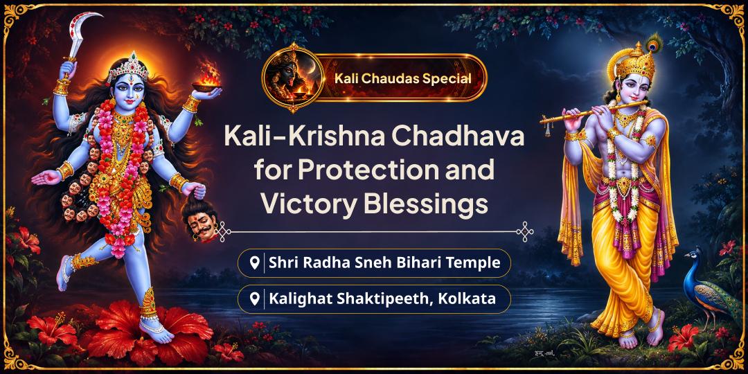Kali Chaudas Special: Invoke Maa Kali’s Protection & Shri Krishna’s Victory Blessings with a Sacred Offering at Both Temples!