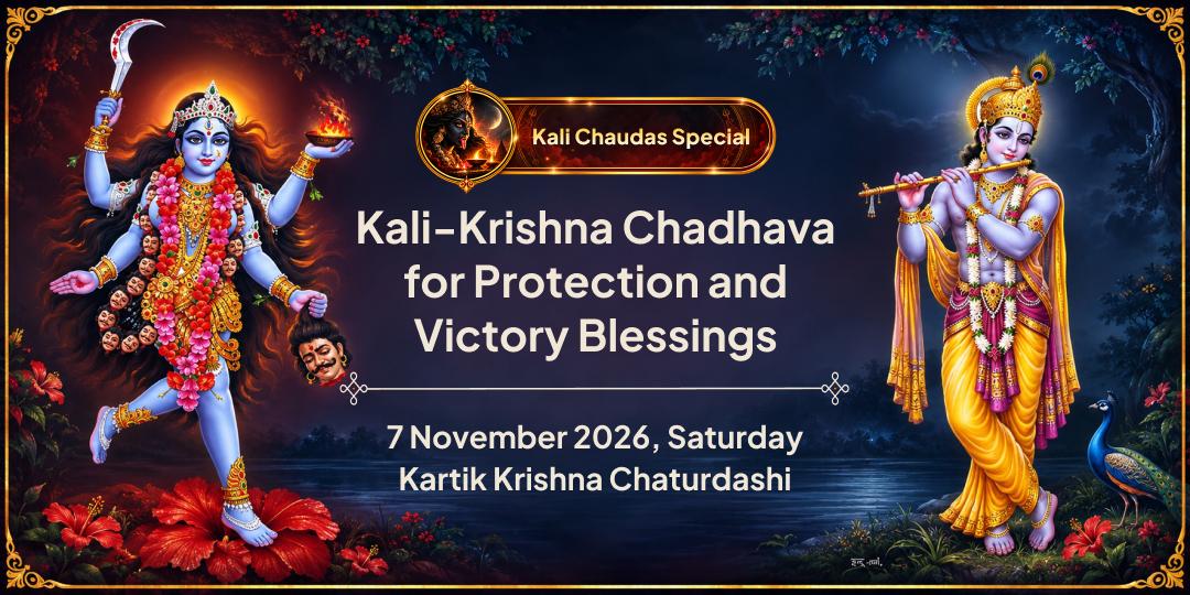 Kali Chaudas Krishna-Kali Chadhava for Protection & Victory Blessings