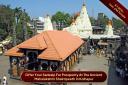 temple image