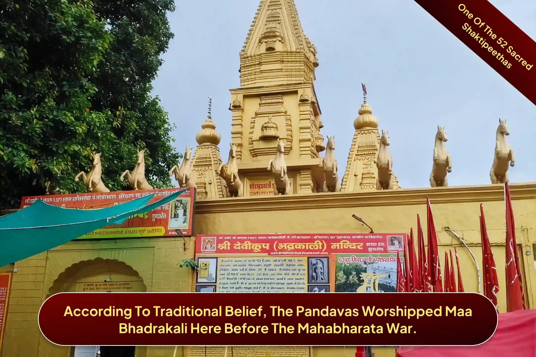 Shaktipeeth Shri Devikup Bhadrakali, Kurukshetra, Haryana