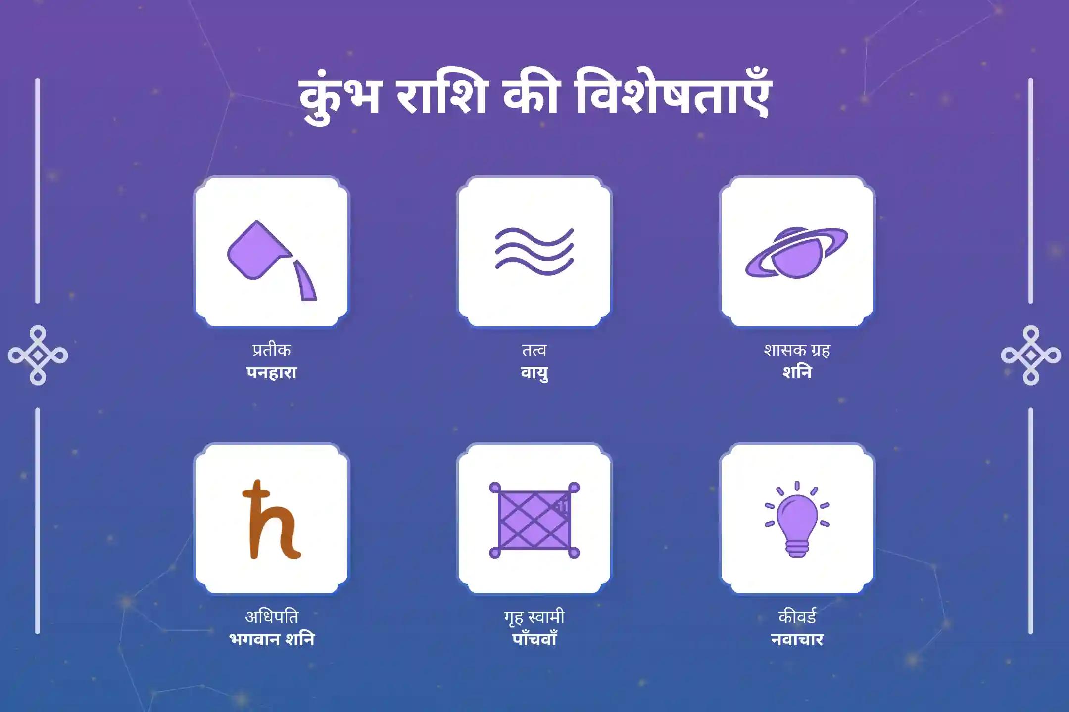 साढ़ेसाती का अंतिम चरण अक्सर धैर्य की माँग करता है - क्या बदलाव का समय करीब है?
