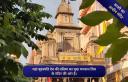 temple image