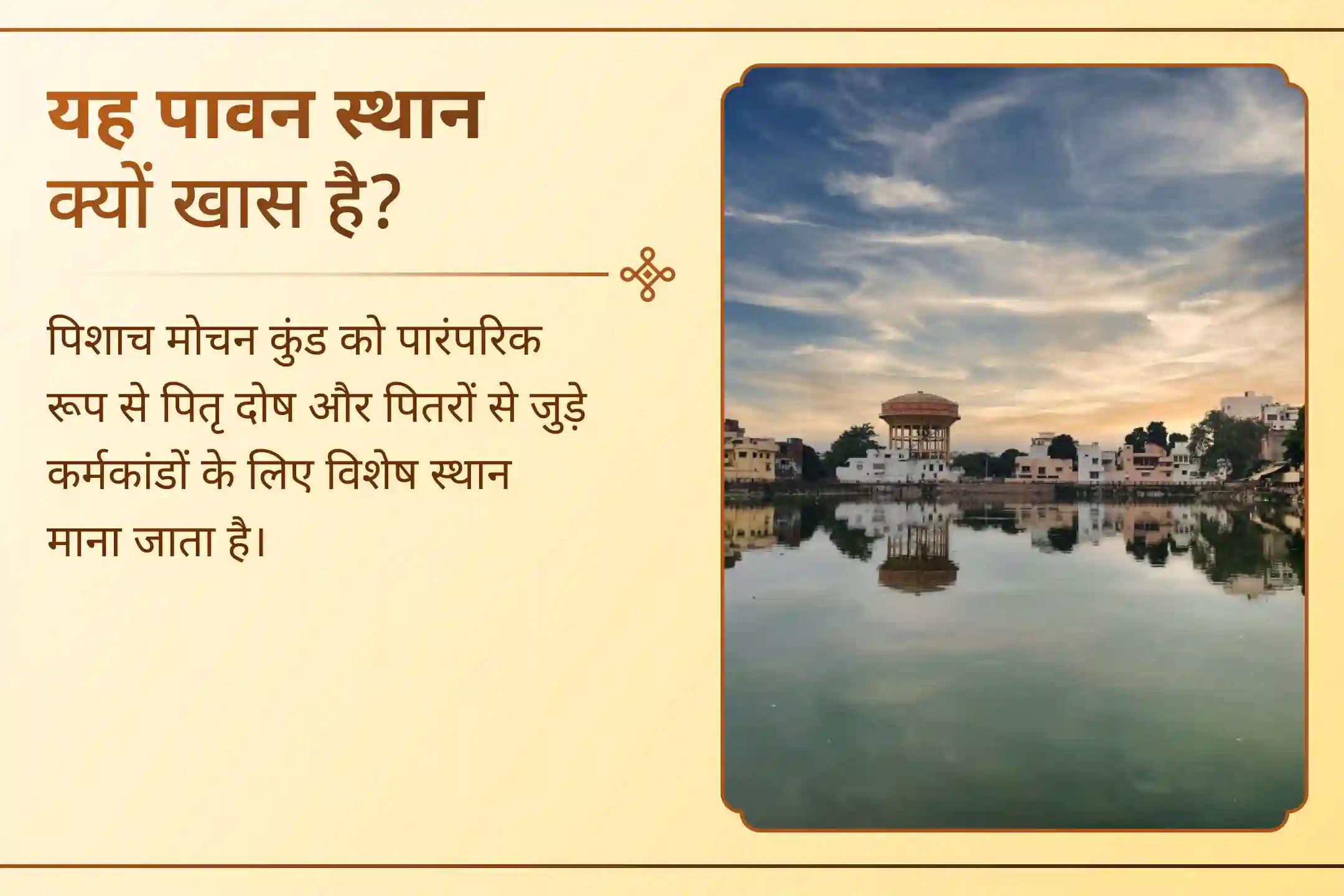 साल की इस आखिरी सोमवती अमावस्या पर अपने पितरों को याद करने का यह अवसर ना गवाएं!