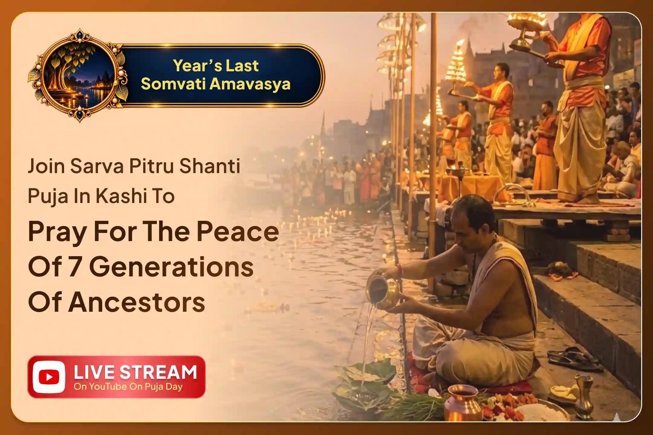 Do not miss this opportunity to remember your ancestors on the last Somvati Amavasya of the year!