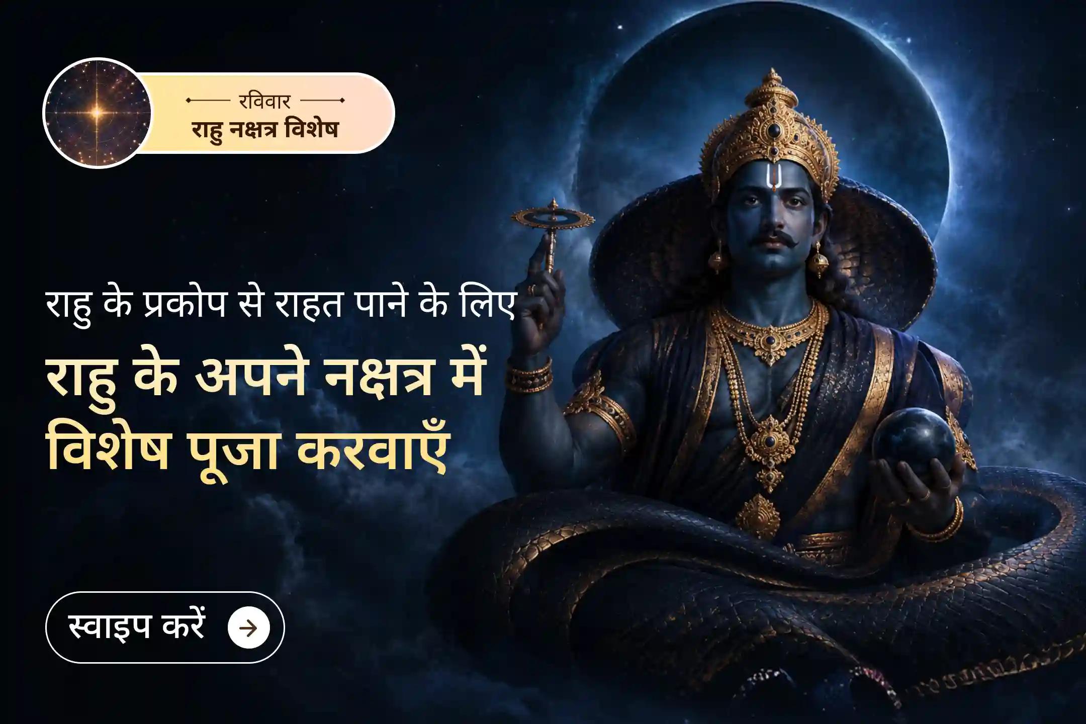 कठिन परिस्थितियों में मन को स्थिर रखने वाली आस्था का महत्व समझें 