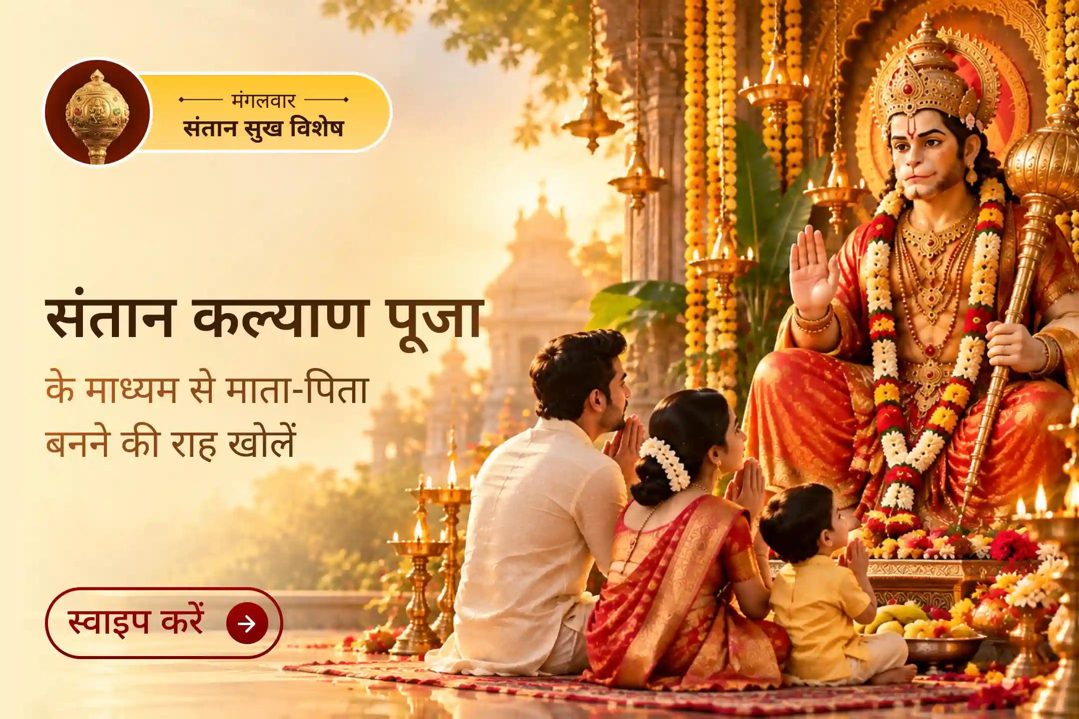अपनी चिंताओं को शांत करें और परिवार बढ़ाने की आत्मा की गहरी पुकार का उत्तर ब्रह्मांड को देने दें।