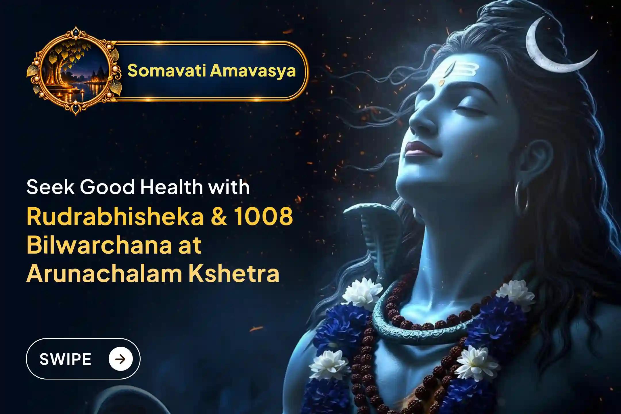 🕉️ ಉತ್ತಮ ಆರೋಗ್ಯ ಮತ್ತು ದೀರ್ಘಾಯುಷ್ಯದ ಆಶೀರ್ವಾದಗಳನ್ನು ಪಡೆಯಲು ಸೋಮವತಿ ಅಮಾವಾಸ್ಯೆಯ ವಿಶೇಷ ಅರುಣಾಚಲ ಕ್ಷೇತ್ರದಲ್ಲಿ ನಡೆಯುವ ವಿಶೇಷ ‘ರುದ್ರಾಭಿಷೇಕ, 1008 ಬಿಲ್ವಾರ್ಚನೆ ಮತ್ತು ಹೋಮ’ದಲ್ಲಿ ಪಾಲ್ಗೊಳ್ಳಿ 🙏