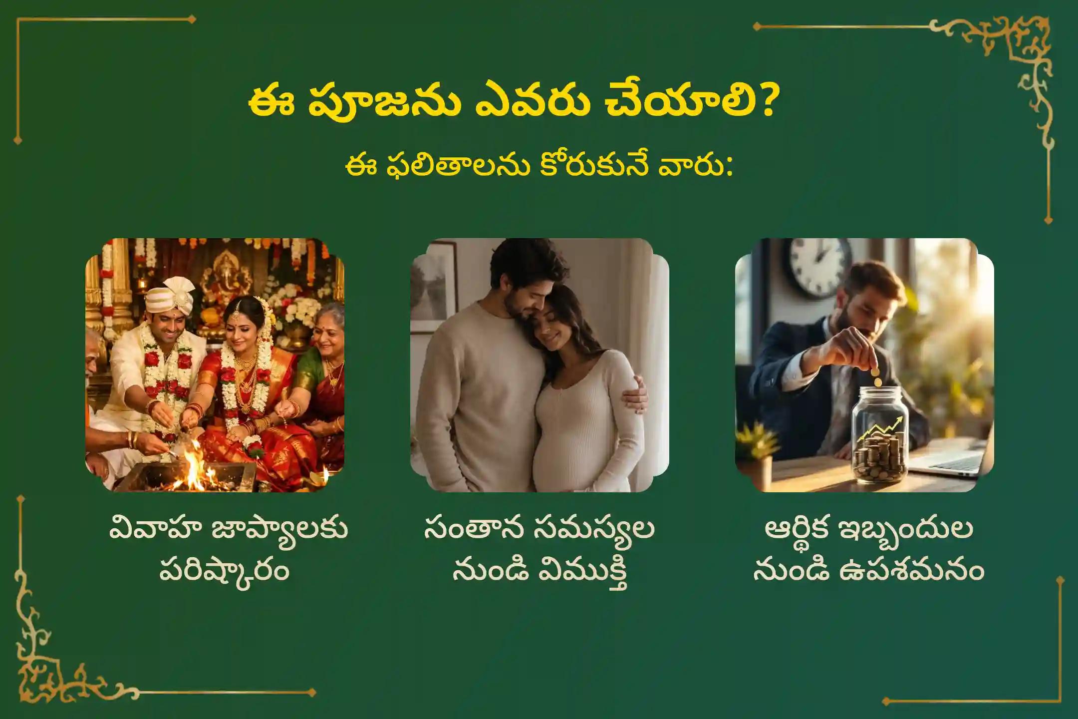 🕉️ కార్తీక మాసం నాగుల చవితి - ప్రత్యేక నాగ ప్రతిష్ఠ పూజలో పాల్గొని, వివాహ జాప్యాలు, సంతాన లేమి లేదా ఆర్థిక ఇబ్బందుల నుండి విముక్తి పొందండి🙏