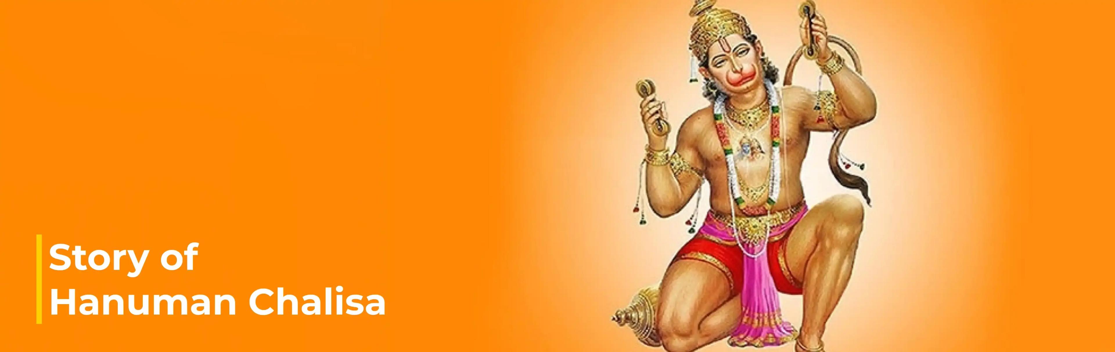 Hanuman Chalisa real story