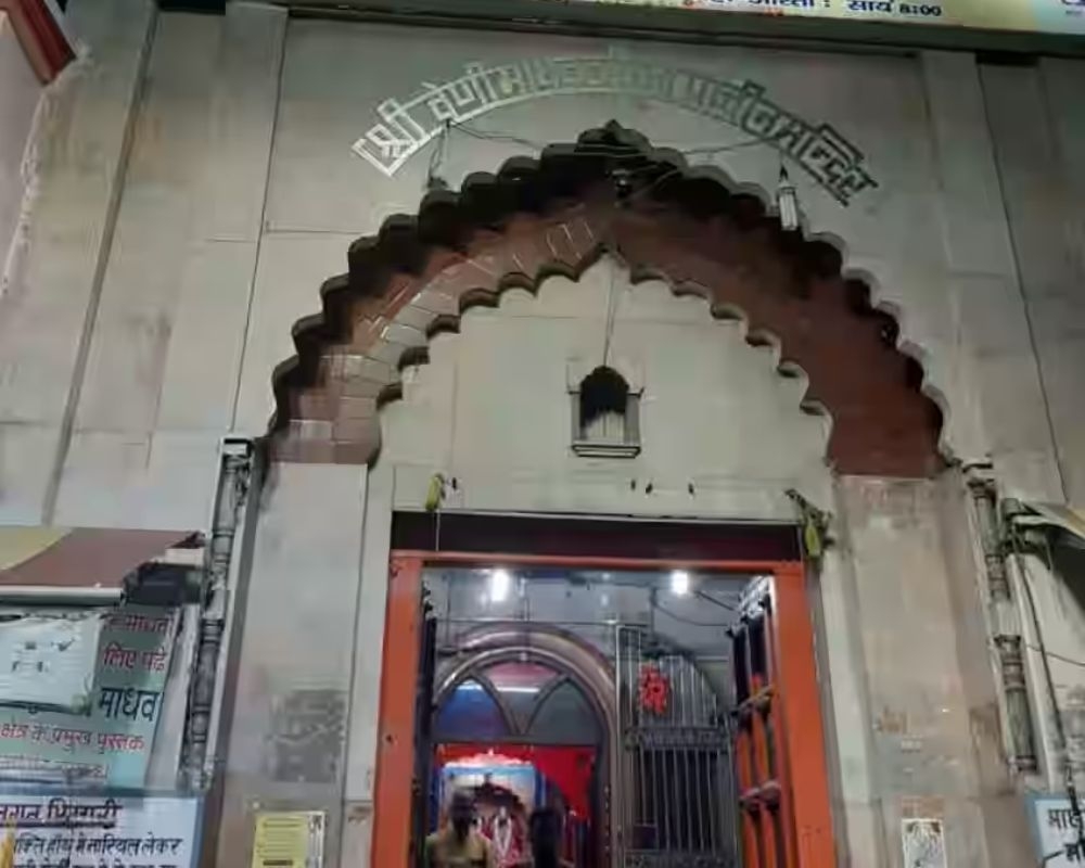 श्री वेणी माधव मंदिर-प्रयागराज, उत्तरप्रदेश, भारत 1 वेणी माधव मंदिर