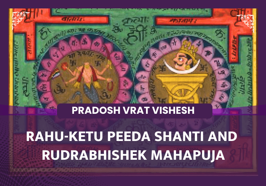Pradosh Vrat Special Rahu Ketu Shanti evam Dosh Nivaran Puja and Shiv Abhishek
