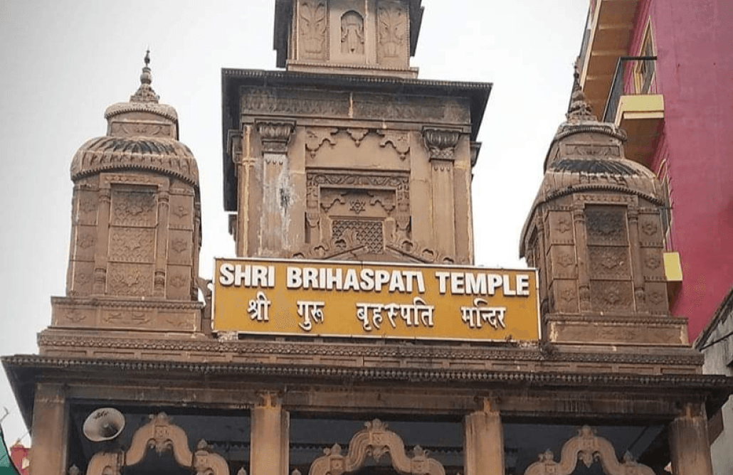 Shri Brihaspati Temple,Kashi