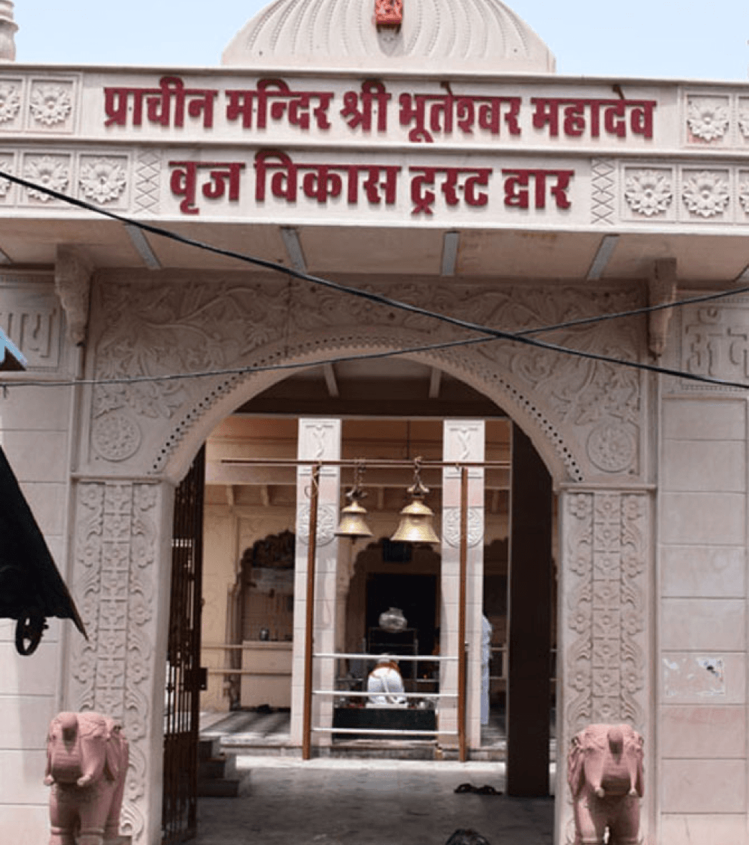Shri Bhuteshwar Mahadev Temple,Mathura