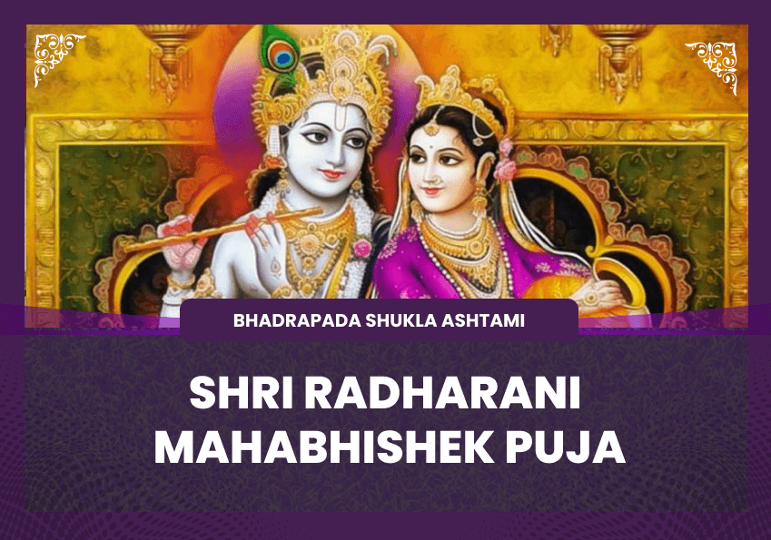  Radhastami Special Shri Radharani Mahabhishek Puja