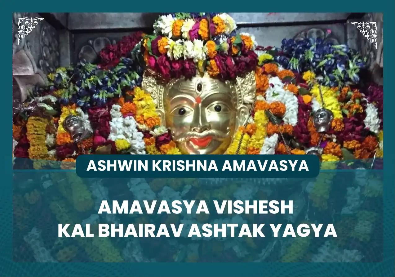 Amavasya Vishesh Kal Bhairav Ashtak Yagya