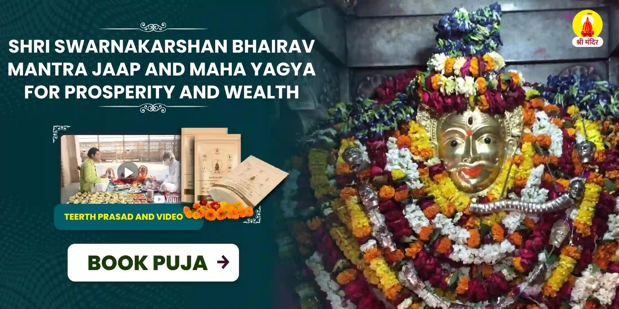 Kal Bhairav Jayanti Special Shri Swarnakarshan Bhairav Mantra Jaap and Maha Yagya for Prosperity and Wealth