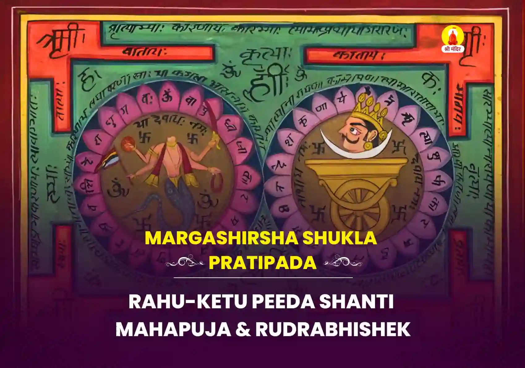 Rahu - Ketu Peeda Shanti  Mahapuja and Rudrabhishek