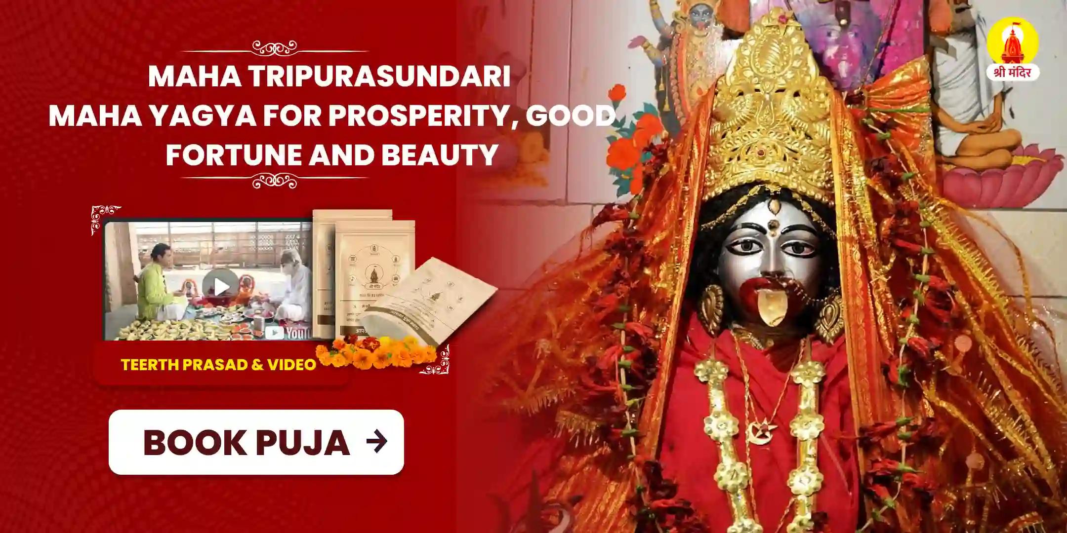 Margshirsha Shukla Panchami Special Maha Tripurasundari Maha Yagya for Prosperity, Good Fortune, and Beauty