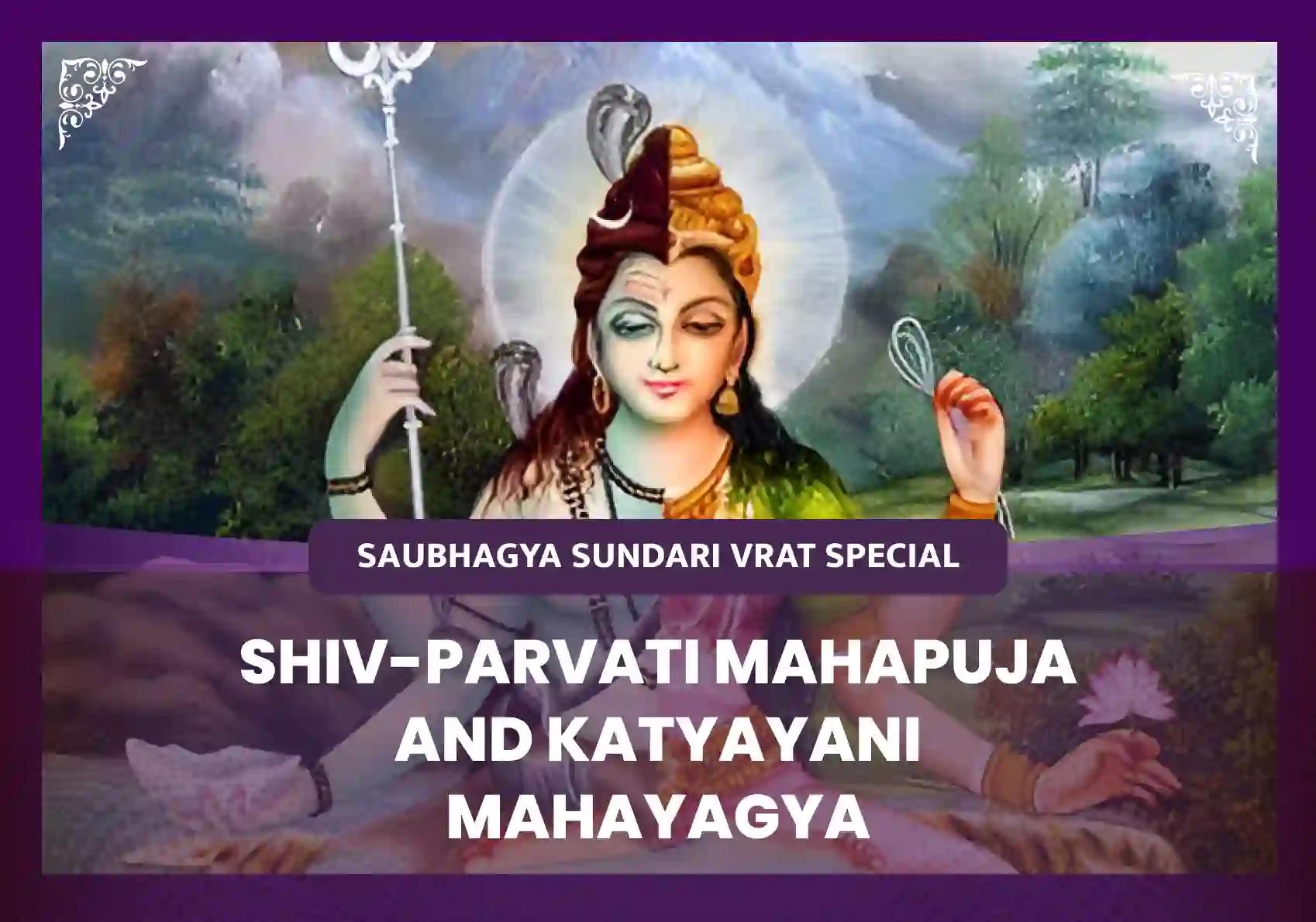 Saubhagya sundari vrat vishesh Shiv-Parvati Mahapuja and Katyayani Mahayagya