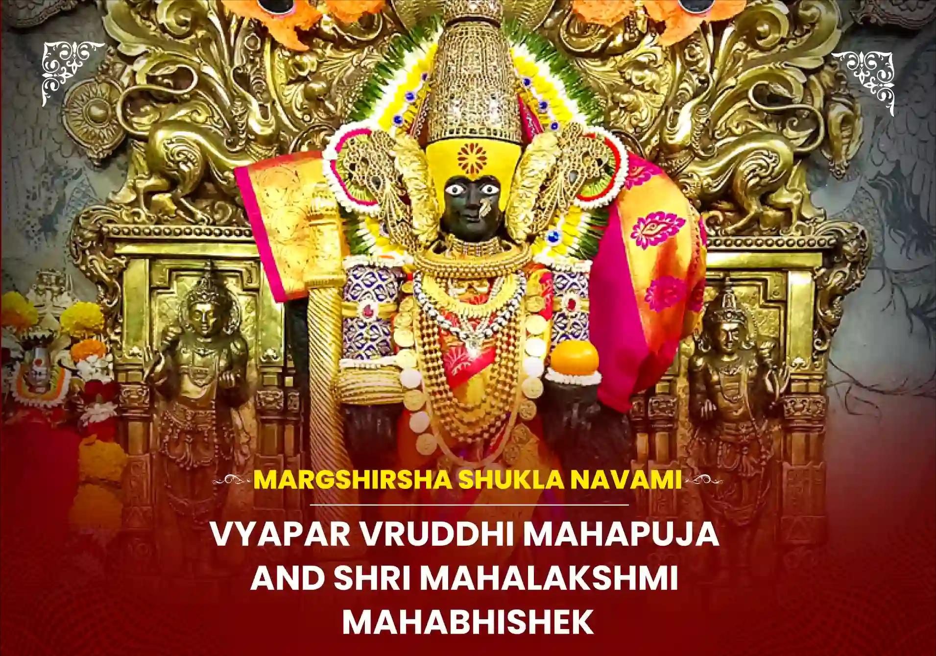 Vyapar Vruddhi Mahapuja and Shri Mahalakshmi Mahabhishek