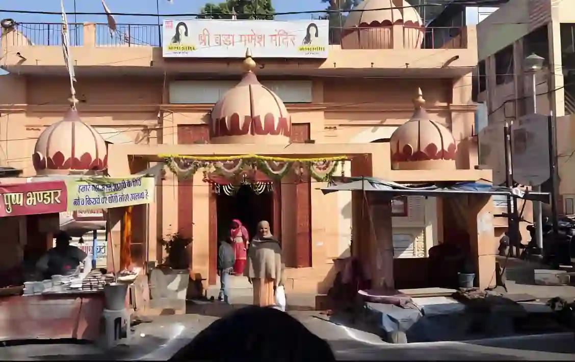 Shri Bada Ganesha Temple,Ujjain
