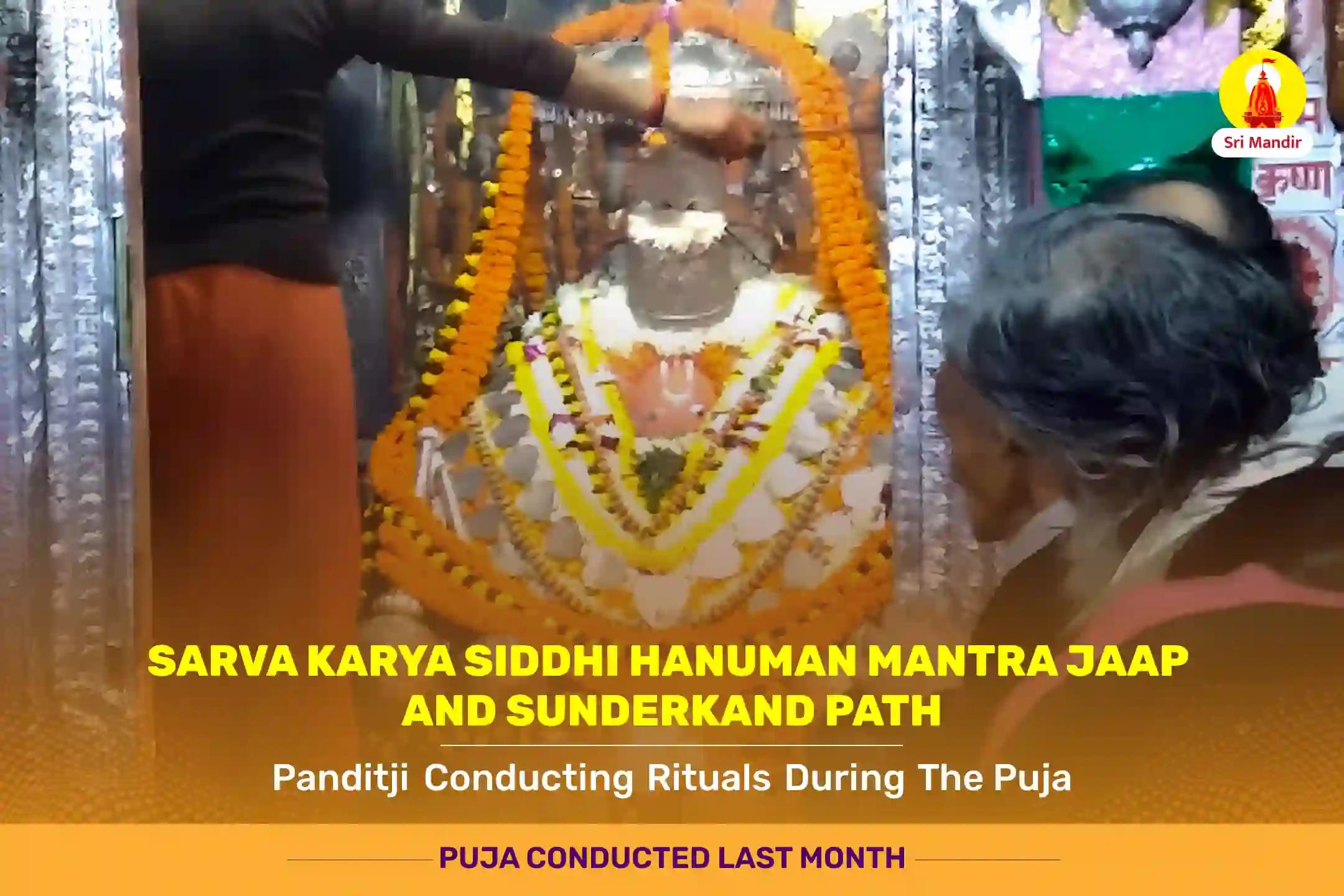 Magh Krishna Chaturthi Special Sarva Karya siddhi Hanuman mantra jaap and SunderKand Path