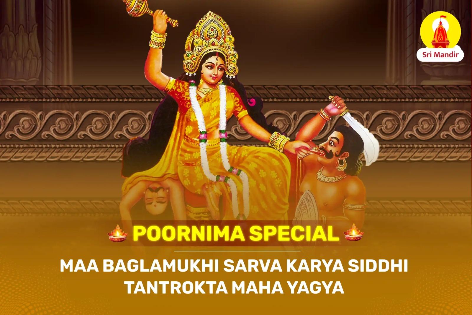 Poornima Special Maa Baglamukhi Sarva Karya Siddhi Tantrokta Maha Yagya