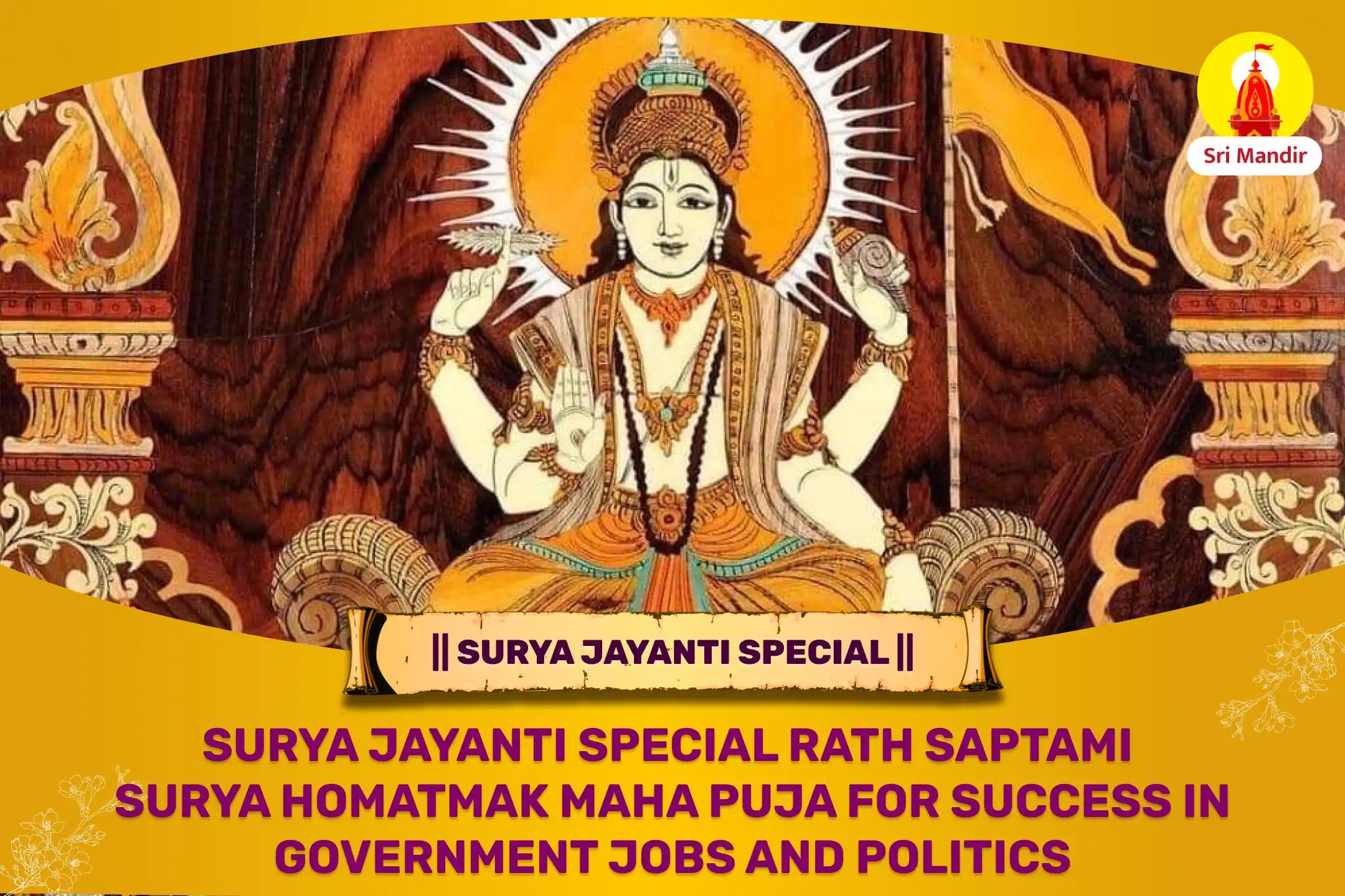 Surya Jayanti Special Rath Saptami Surya Homatmak Maha Puja for Success in Government Jobs and Politics 