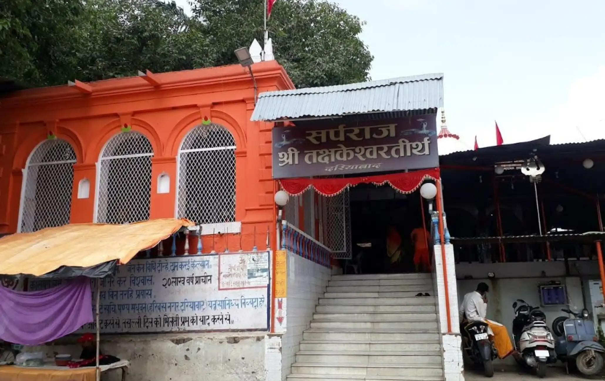 Shri Takshakeshwar Tirth Temple,Prayagraj
