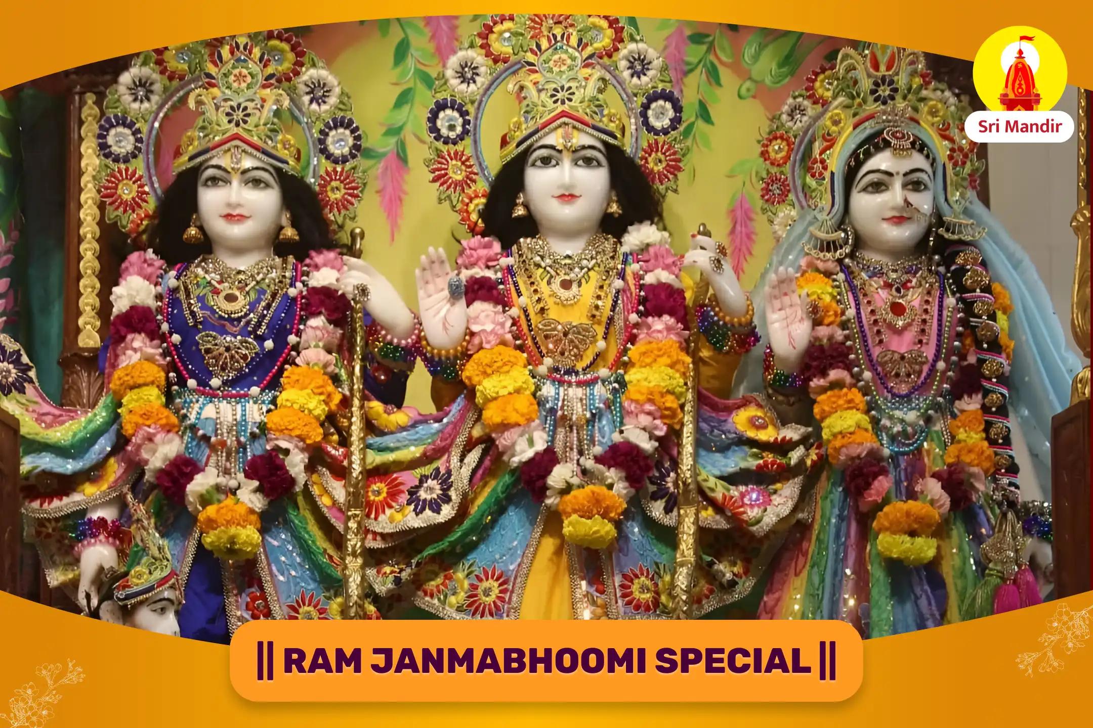 Ram Janmabhoomi Special Sarva Raksha Shri Ram Mahapuja