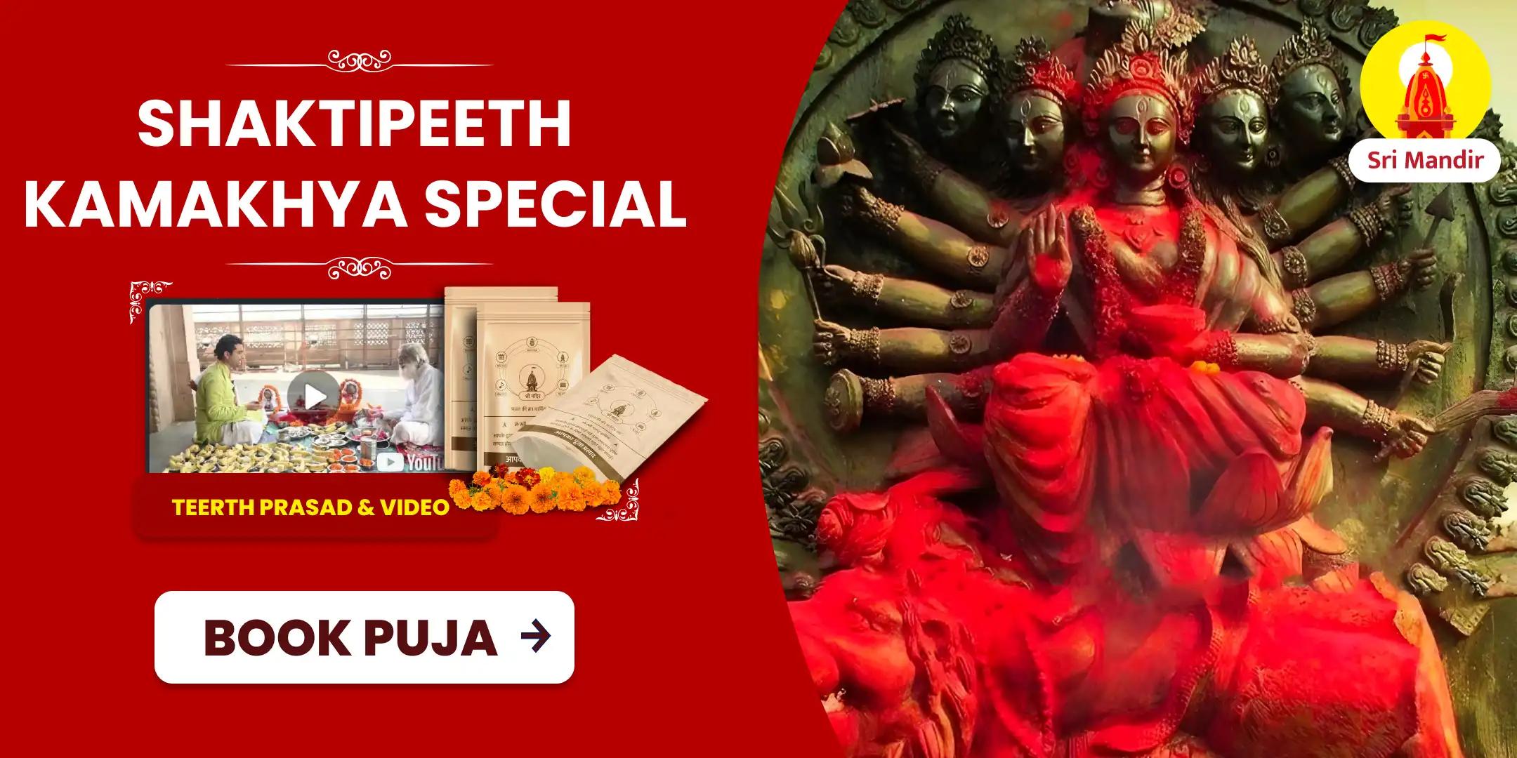 Shaktipeeth Saptami Special Maa Kamakhya Siddhi Yagya For Attaining Mental and Physical Strength (Shakti)