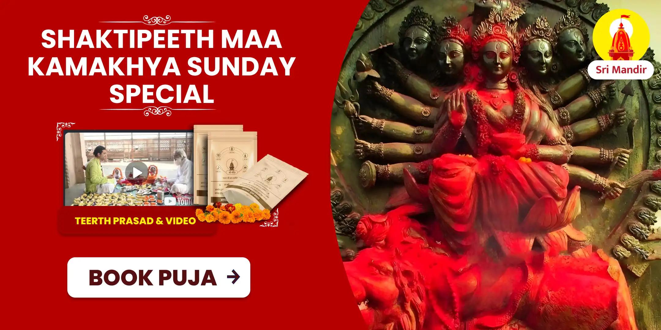 Shaktipeeth Sunday Special Maa Kamakhya Tantrokta Maha Yagya for Fulfilment of All Desires