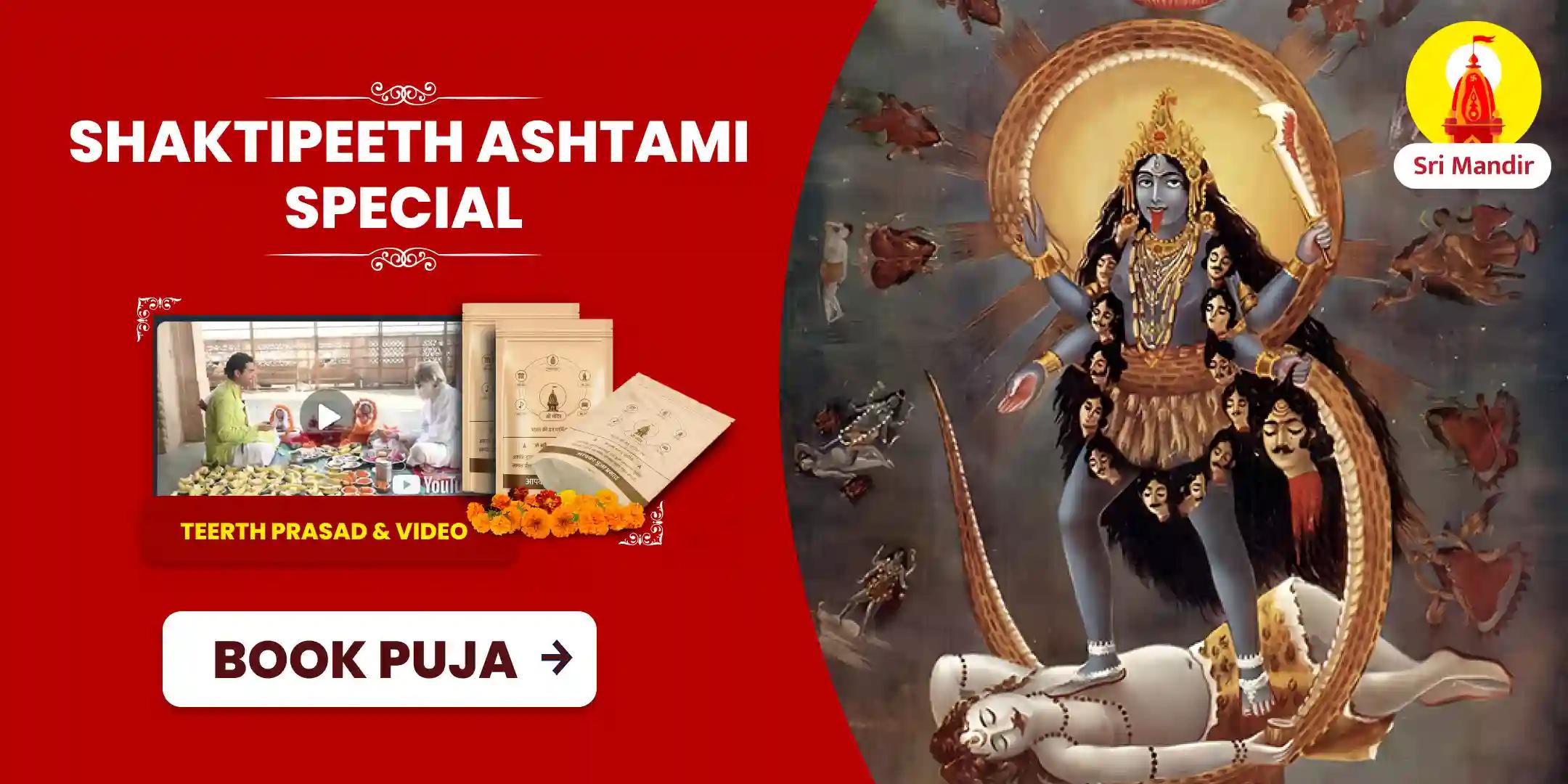 Shaktipeeth Ashtami Special Maa Kali Tantra Yukta Mahapuja for Protection from Negative Energy and Overcoming Fear