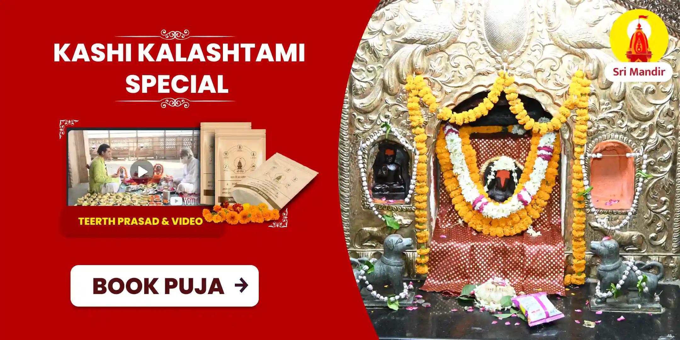 Kashi Kalashtami Special Shri Swarnakarshan Bhairav Mantra Jaap and Mahayagya For Overcoming Financial Burdens and to Attain Wealth