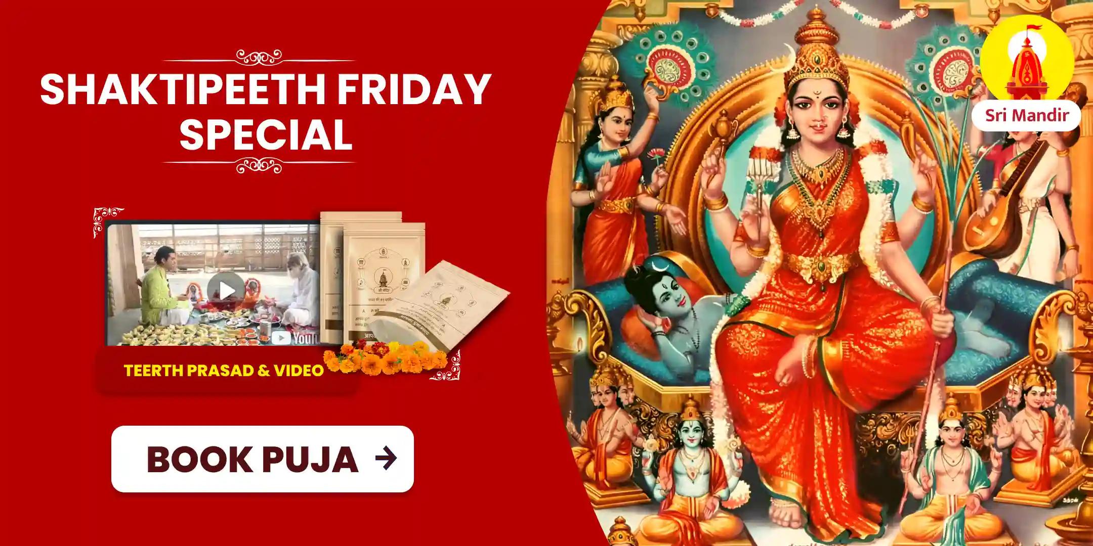 Shaktipeeth Friday Special Rajrajeshwari Tripura Sundari Maha Puja to Seek Blessings For Healthy Offspring, Vitality and Well-being of the Mother