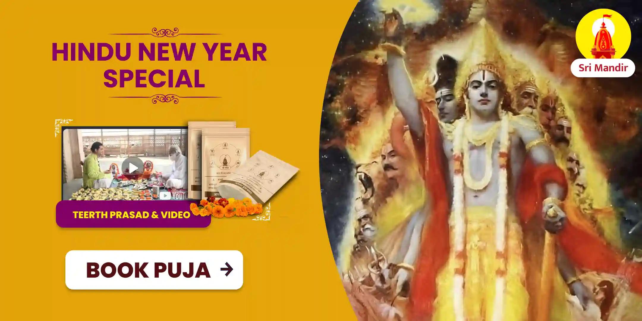 Hindu New Year Special Vishnu Vrat Katha, Vishnu Sahastranama and Anna Daan for For Good Health, Well-being and Financial Prosperity