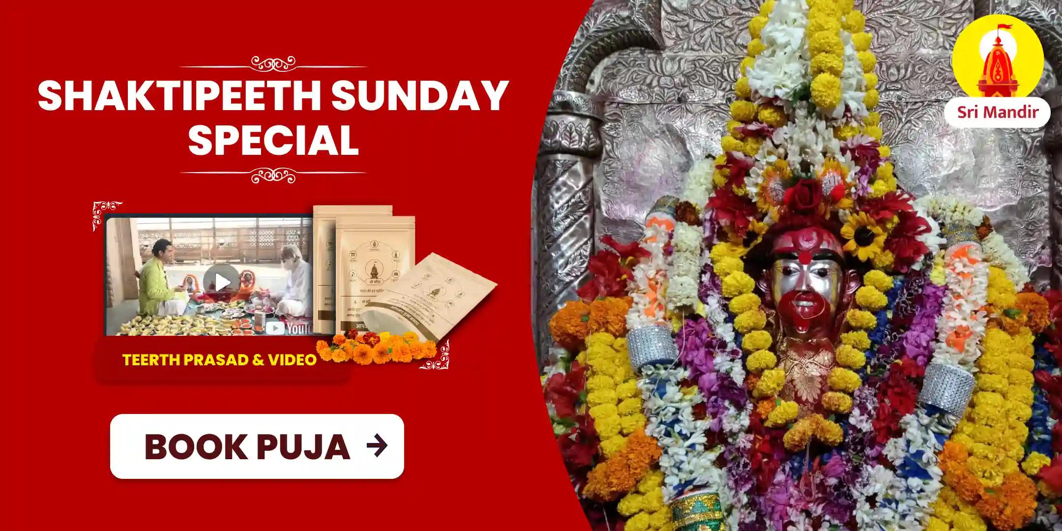 Shaktipeeth Sunday Special Maa Tara Tantrokta Mahapuja for Protection from Negative Energy and Overcoming Fear
