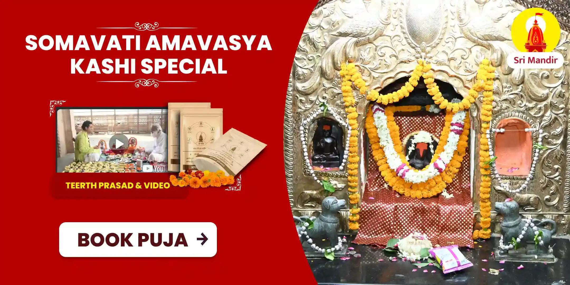 Somavati Amavasya Kashi Special Kal Bhairav Tantra Yukta Mahayagya for Overcoming Fear and Attaining Courage