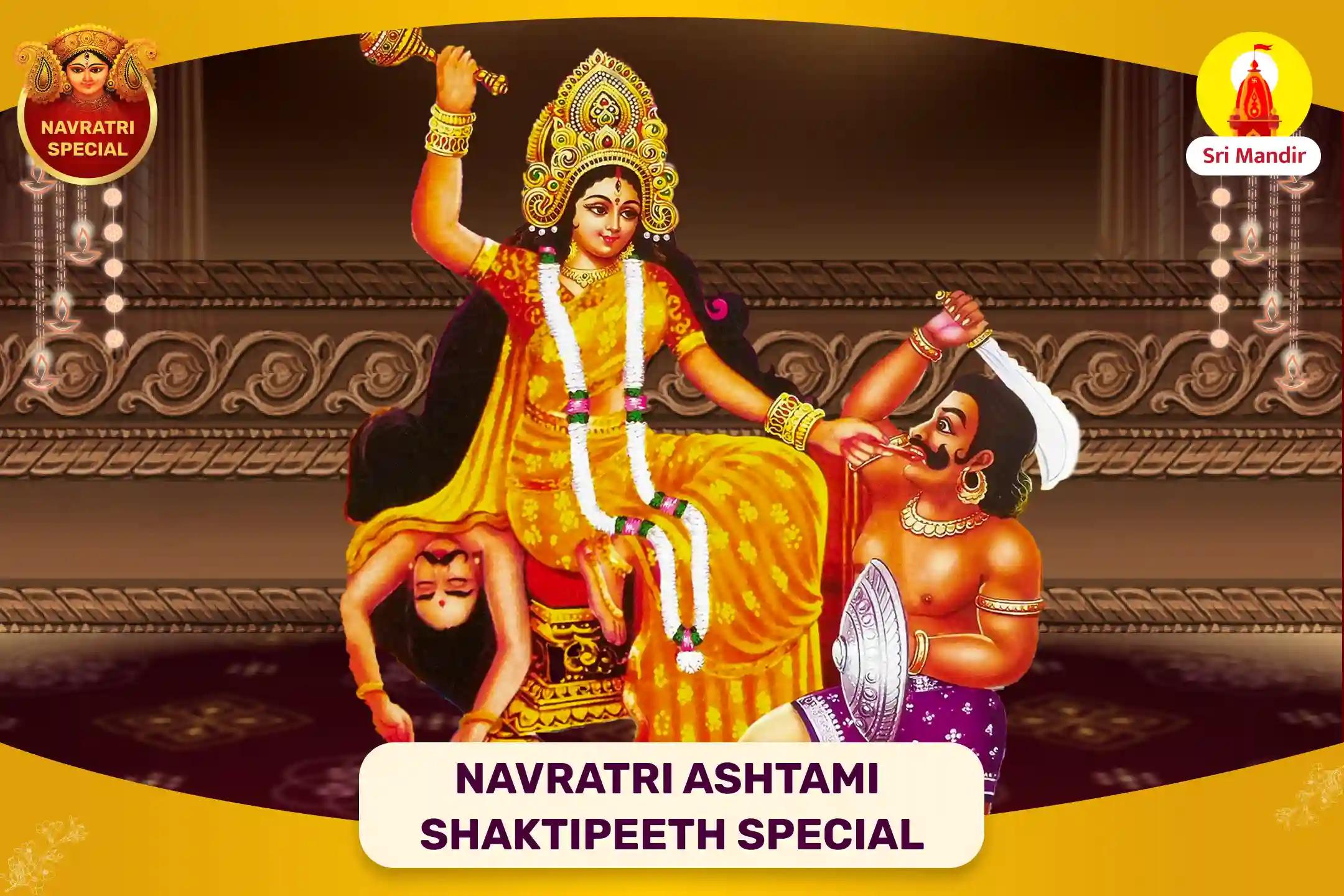 Navratri Ashtami Shaktipeeth Special Maa Baglamukhi Sarva Karya Siddhi Tantra Yukta Maha Yagya