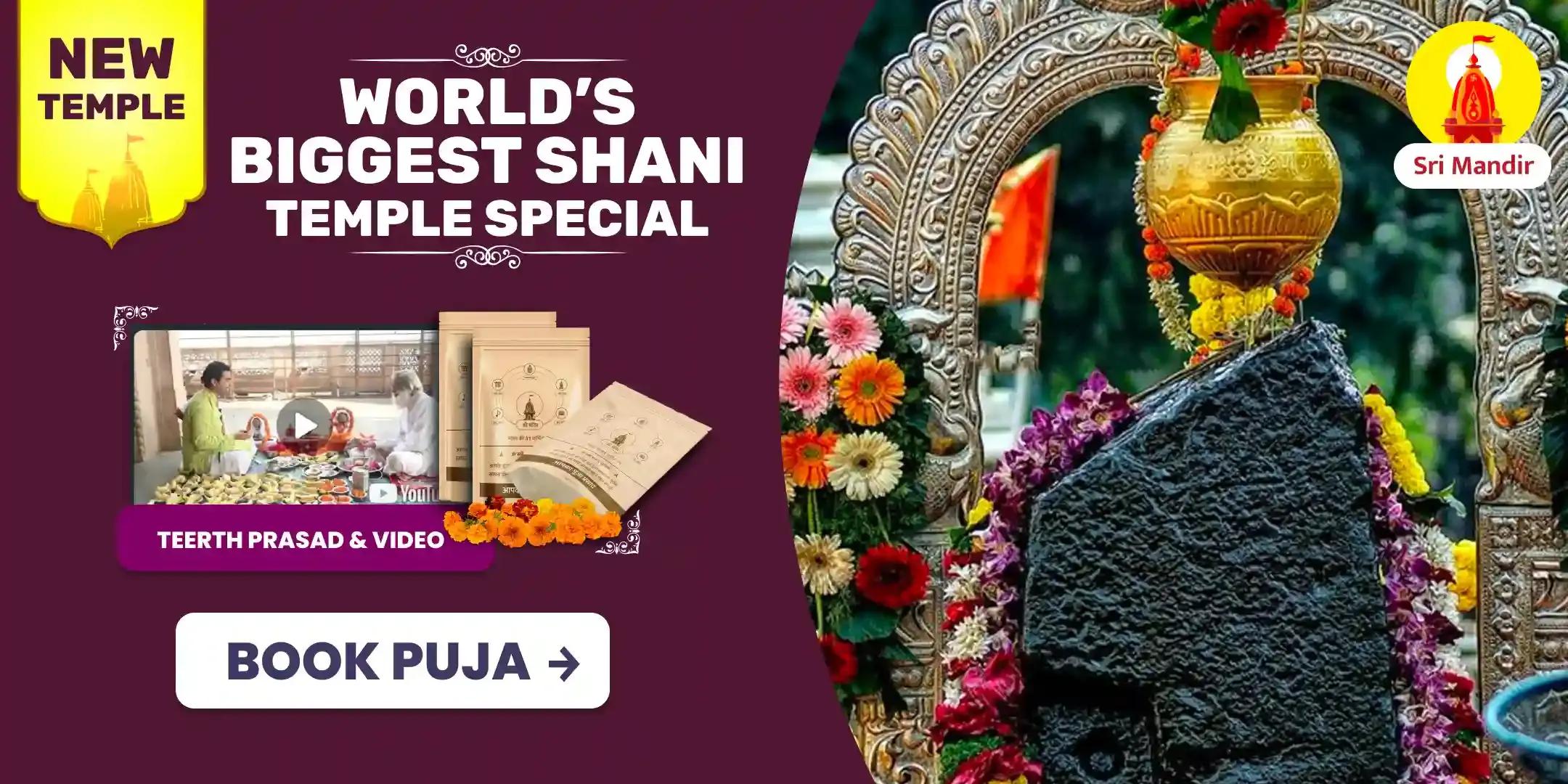 Saturday Special Shani Saade Saati Peeda Shanti Mahapuja and Til Tel Abhishek for Prevention of Misfortunes and Adversities