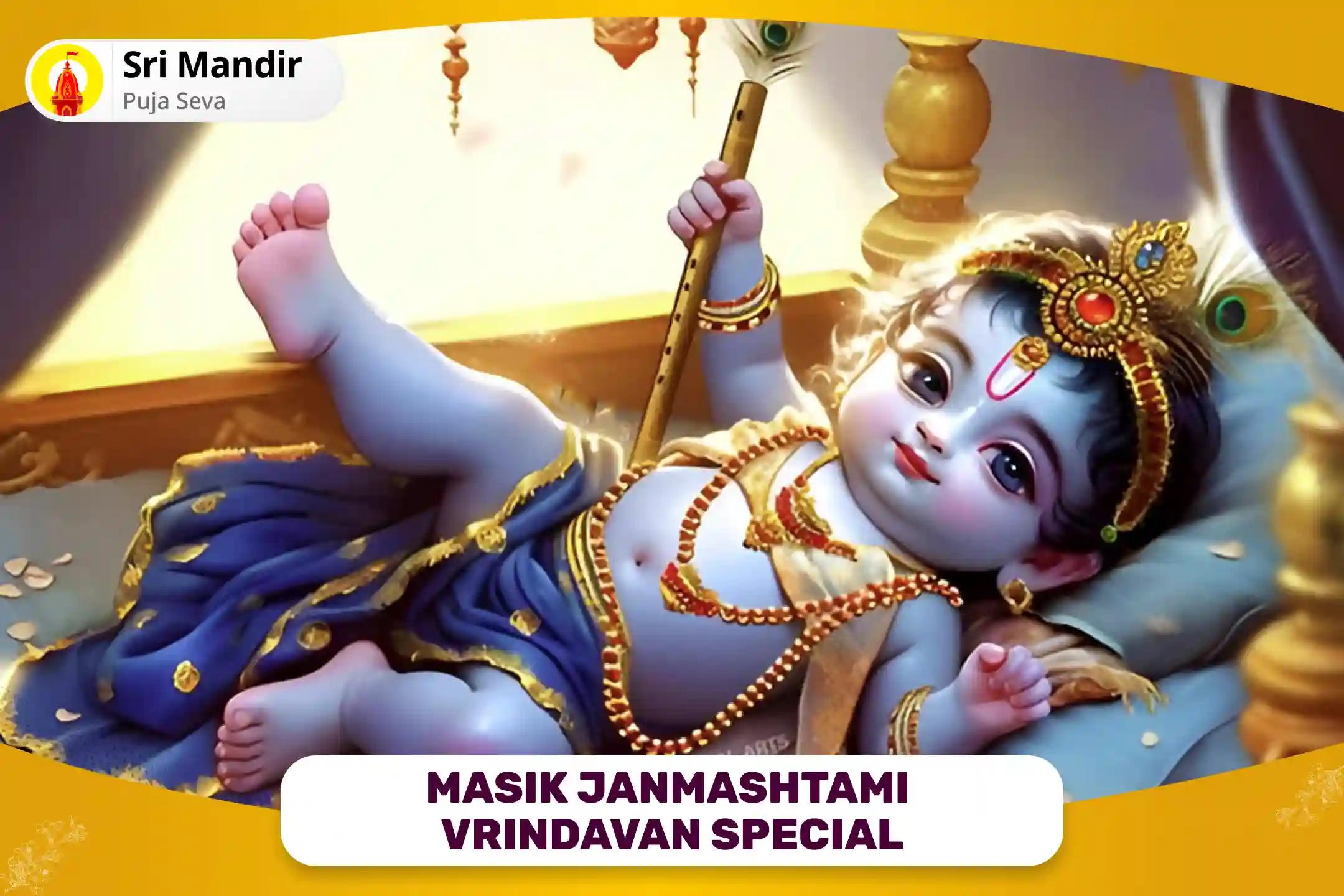 Masik Janmashtami Vrindavan Special Santan Gopal Puja and Laddu Gopal Dudh Abhishek For Health and Well-being of your Children